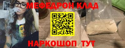 молекула духа Новозыбков