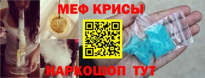 молекула духа Новозыбков