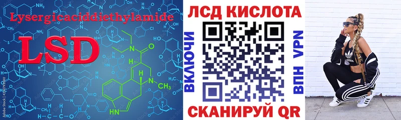 LSD-25 экстази ecstasy  Шатура 