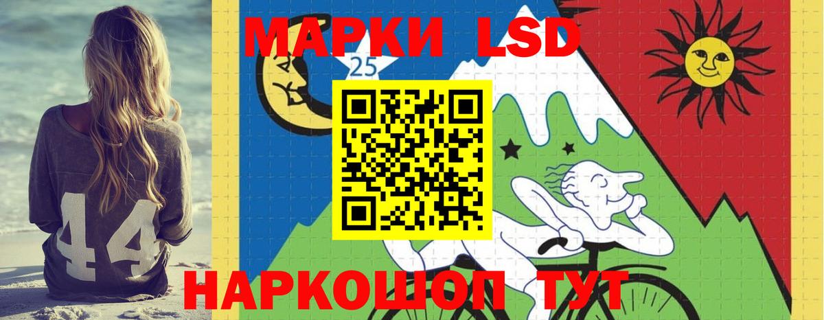 Лсд 25 экстази кислота  Лсд 25 экстази кислота  Вход с VPN  Шатура 