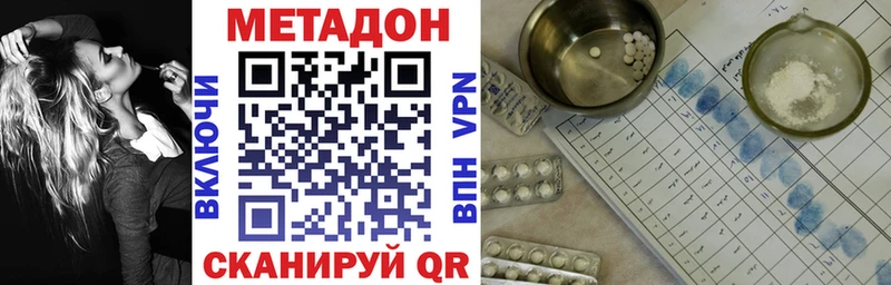 Метадон мёд  Шатура 