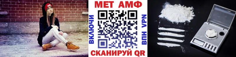 Первитин кристалл  где купить   Шатура 
