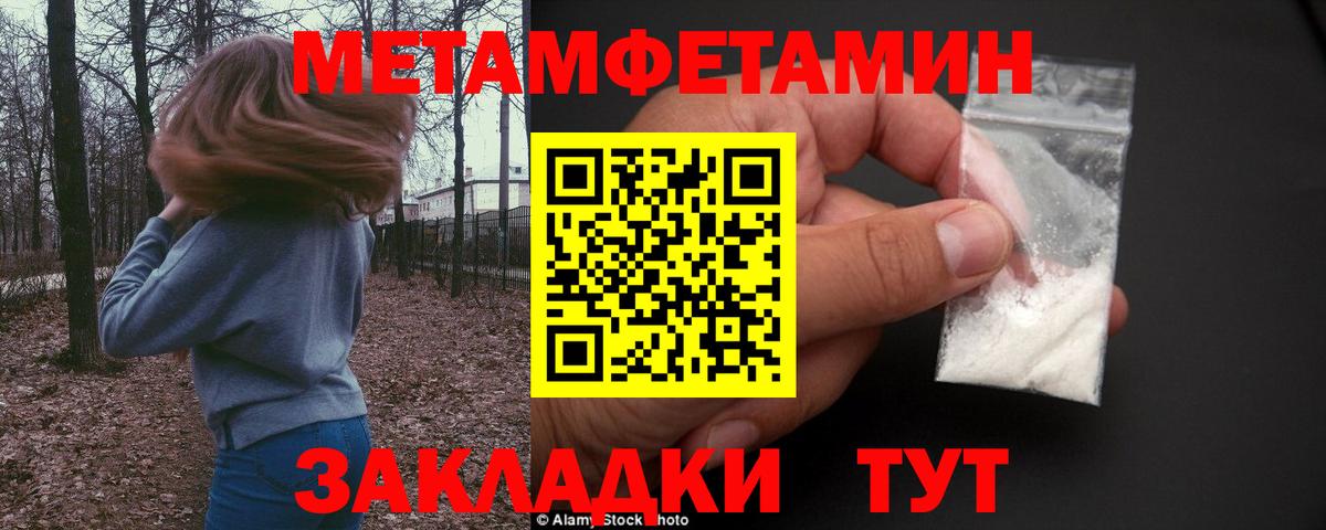 Первитин витя  Вход с VPN  Шатура 