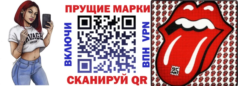 Наркотические марки 1,8мг  Шатура 