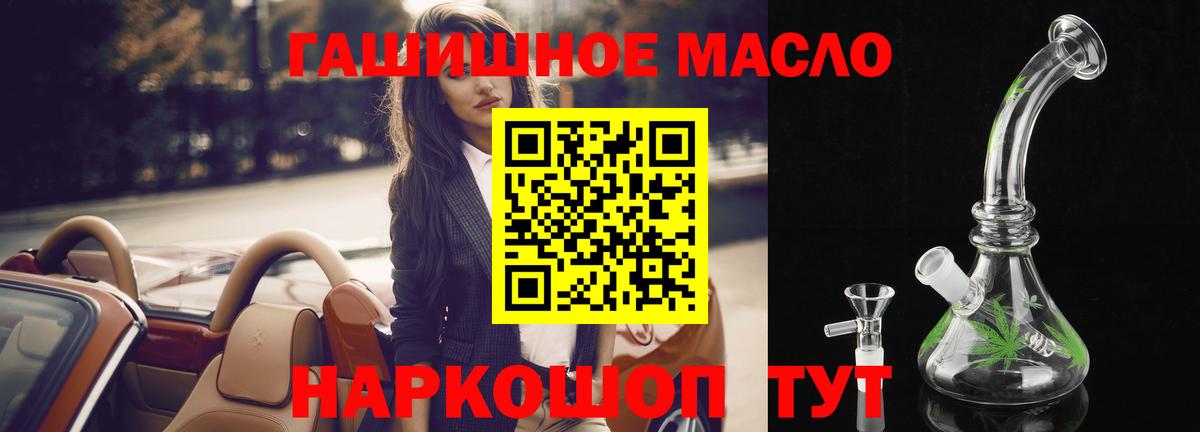 Дистиллят ТГК жижа Шатура