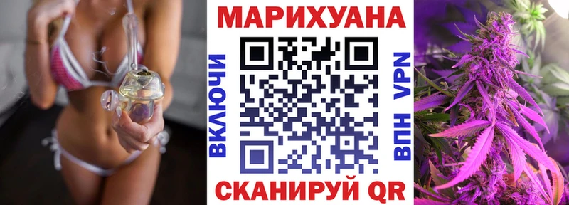 Каннабис тримм  купить наркоту  Шатура 