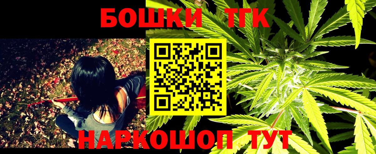 Конопля SATIVA & INDICA Шатура